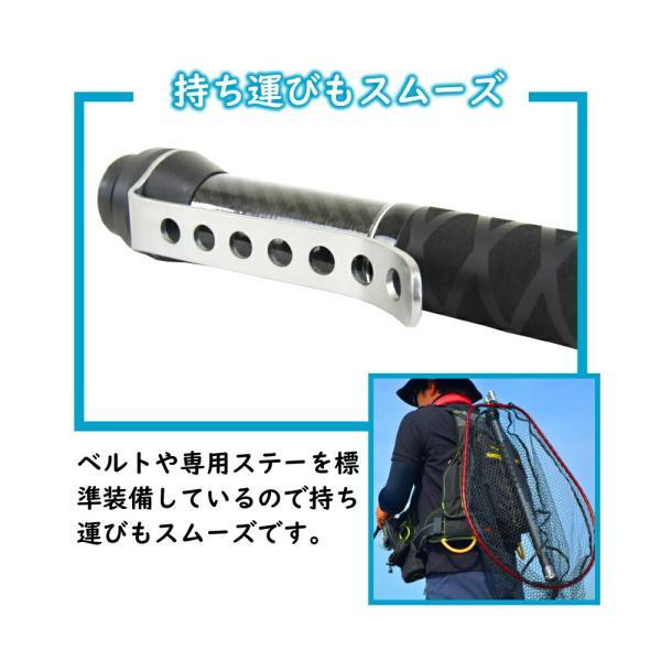 ショアソルト専用 ステー付き ランディングセット BLACK