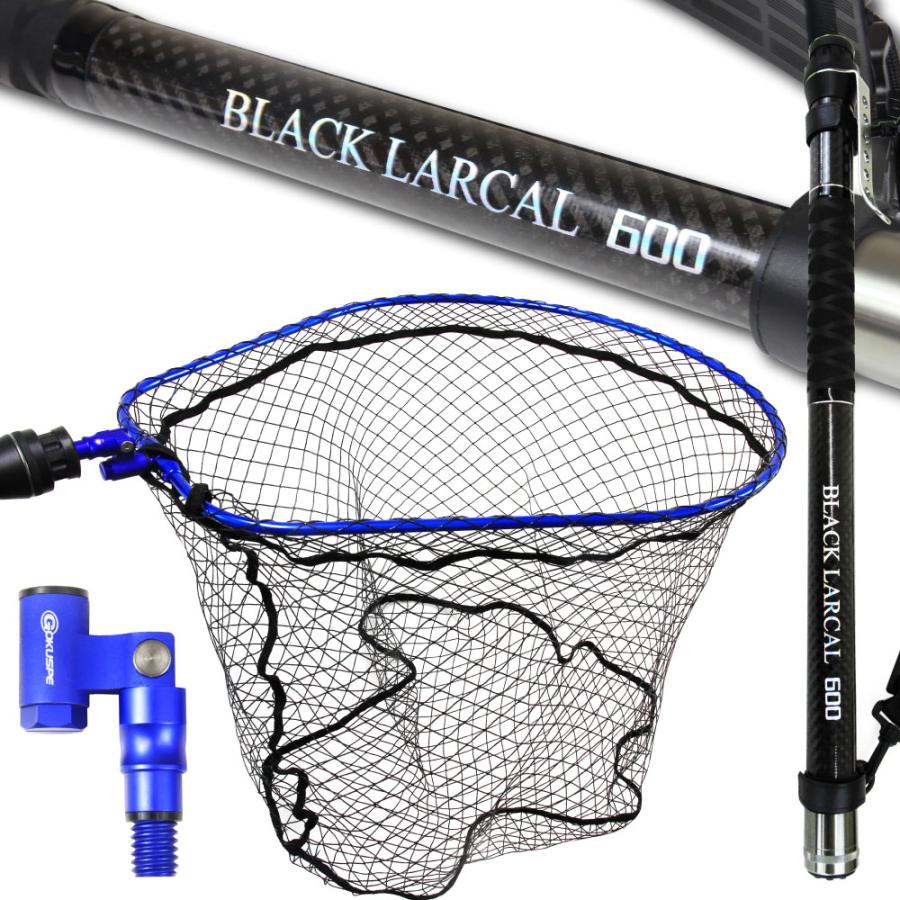 BLACK LARCAL600 + ランディングネットL エボジョイント3 3点 BLACK LARCAL600 + ランディングネットL エボジョイント3 3点