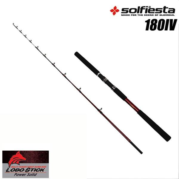 LOBOSTICK 180-IVオフショアロッド ソルフィエスタ グラスソリッド並継船竿 LOBO STICK 180 IV(solf