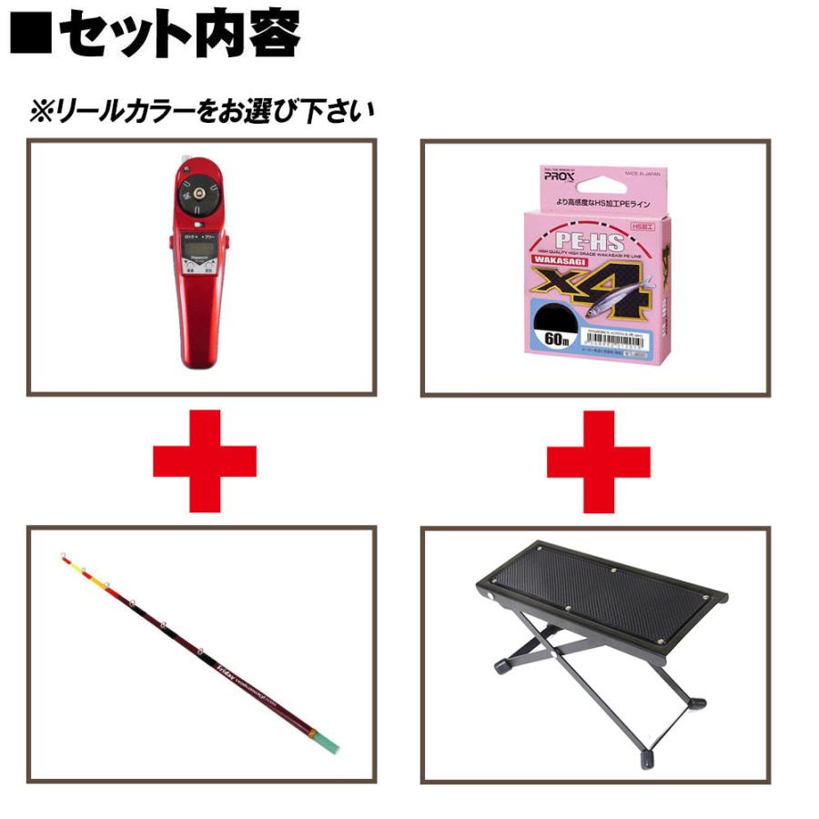 フライデー 電動ワカサギ 4点セット リール赤(waka-4ten-table21set-2