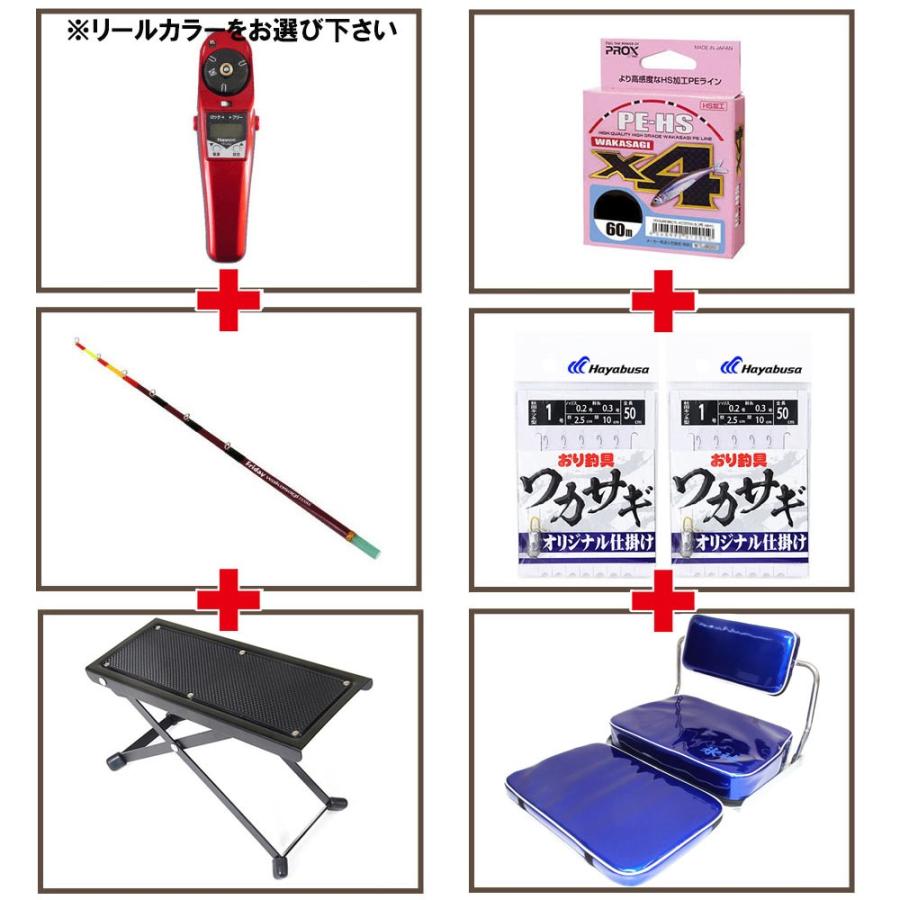 フライデー 電動ワカサギ 6点セット 21cm リール黒(waka-6ten フライデー 電動ワカサギ 6点セット 21cm リール黒(waka-6ten