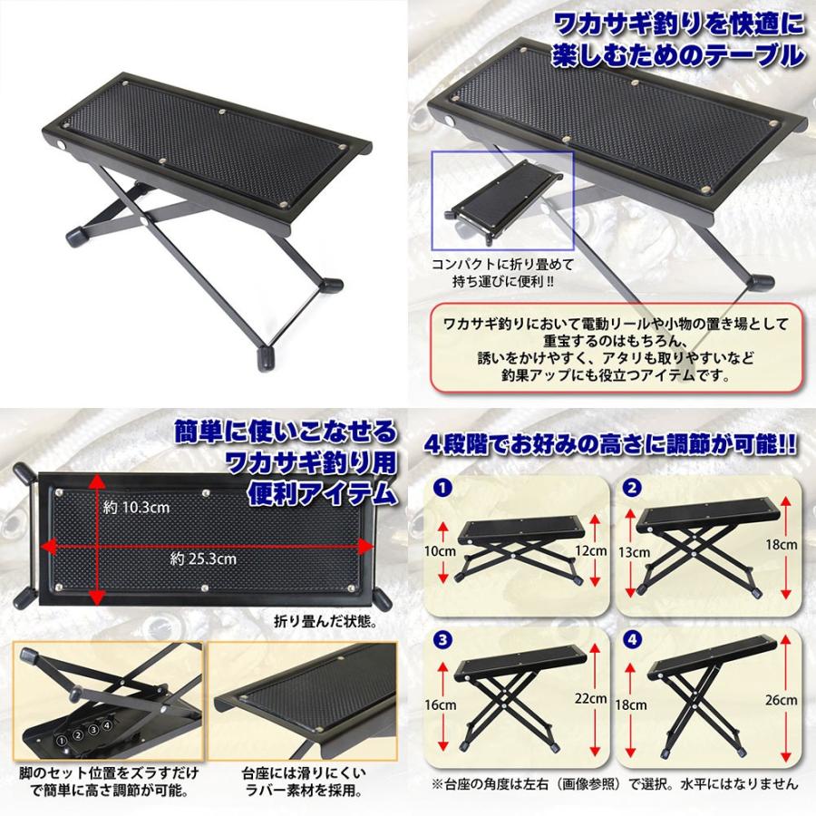 フライデー 電動ワカサギ 6点セット 21cm リール白(waka-6ten フライデー 電動ワカサギ 6点セット 21cm リール白(waka-6ten