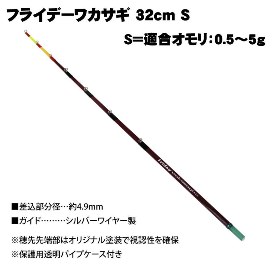 フライデー 電動ワカサギ 6点セット 32cm リール白(waka-6ten フライデー 電動ワカサギ 6点セット 32cm リール白(waka-6ten