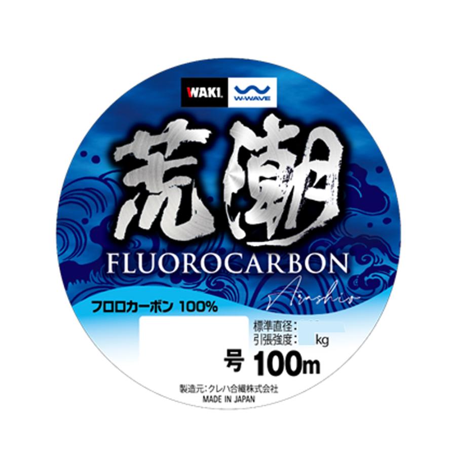 脇漁具 フロロカーボン荒潮100m スプール巻 26号(waki-260345