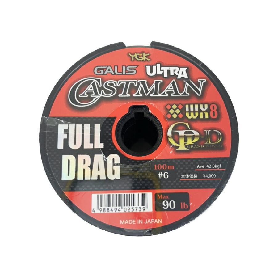 YGK ウルトラキャストマンWX8 FULL DRAG 6号 100m連結 500m（ygk-full6-500-025739） YGK ウルトラキャストマンWX8 FULL DRAG 6号 100m連結 500m（ygk-full6