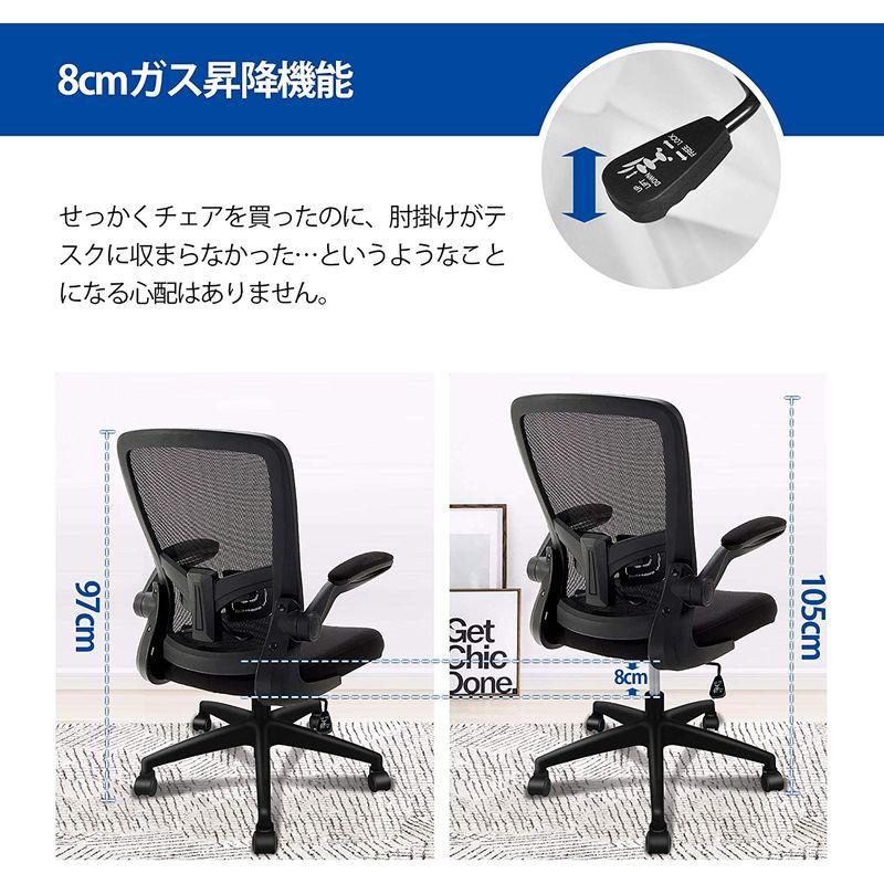 訳あり】FelixKing 椅子 デスクチェア 昇降機能付き チェア オフィスチェア メッシュ 事務椅子 パソコンチェア テレワーク 跳ね上げ式アー  その他オフィスチェア