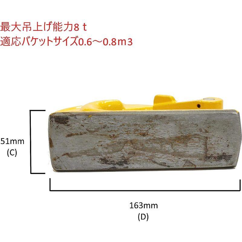 宅送] 安全規格ＣＥ,ISO9001取得品 安全規格ＣＥ，ISO9001取得品 8ｔ吊り 吊り上げフック バケットフック バケットフック 油圧ショベル  建設機械用 建設機械用 5ｔ吊り 溶接フック ユンボ 吊り上げフック 建機フック バックホー 溶接フック 油圧ショベル 建機フック ...