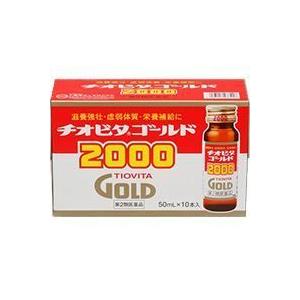 チオビタゴールド2000　1ケース 50ml×50本  〔2類医〕/同梱不可/宅配便｜orion-ph