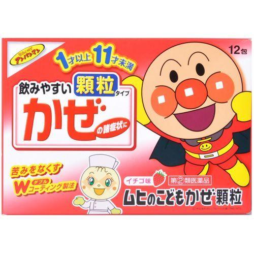 ★ムヒのこどもかぜ顆粒(イチゴ味)　12包  〔指2類医〕/宅配便限定/セルフメディケーション税制対象｜orion-ph