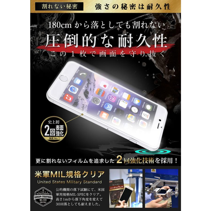 iPhone 6 Plus ガラスフィルム 保護フィルム 10Hガラスザムライ 