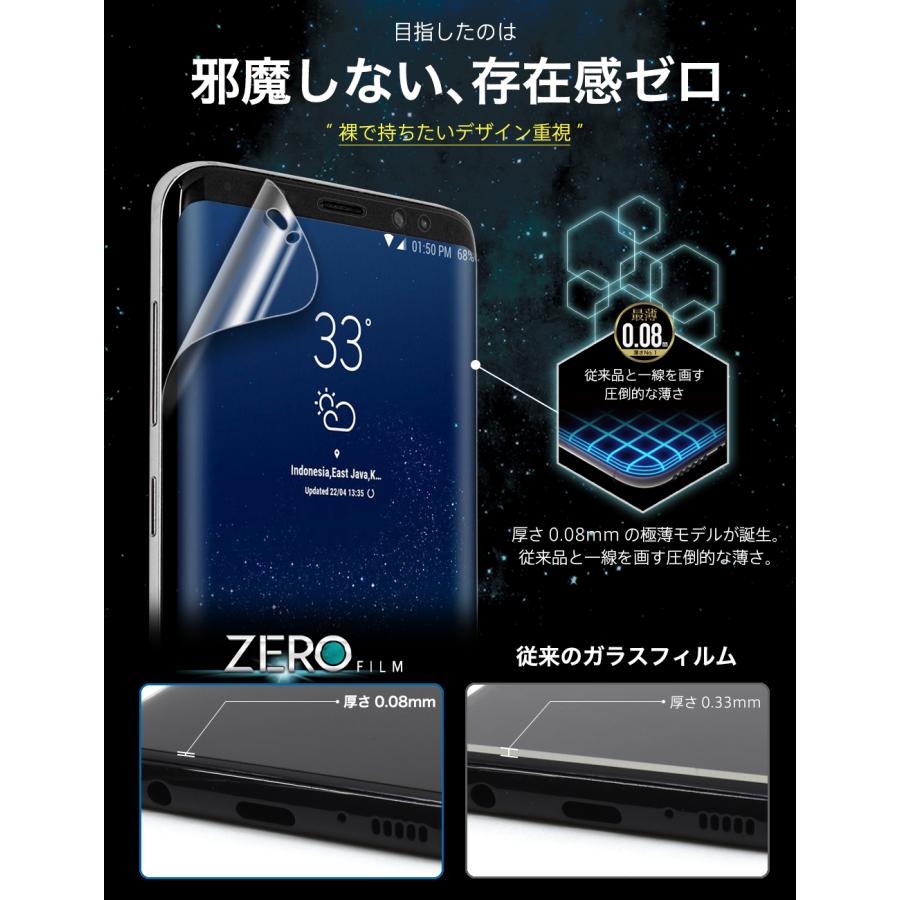 365日完全保証】 Galaxy S8 フィルム 湾曲まで覆える 3D 全面保護