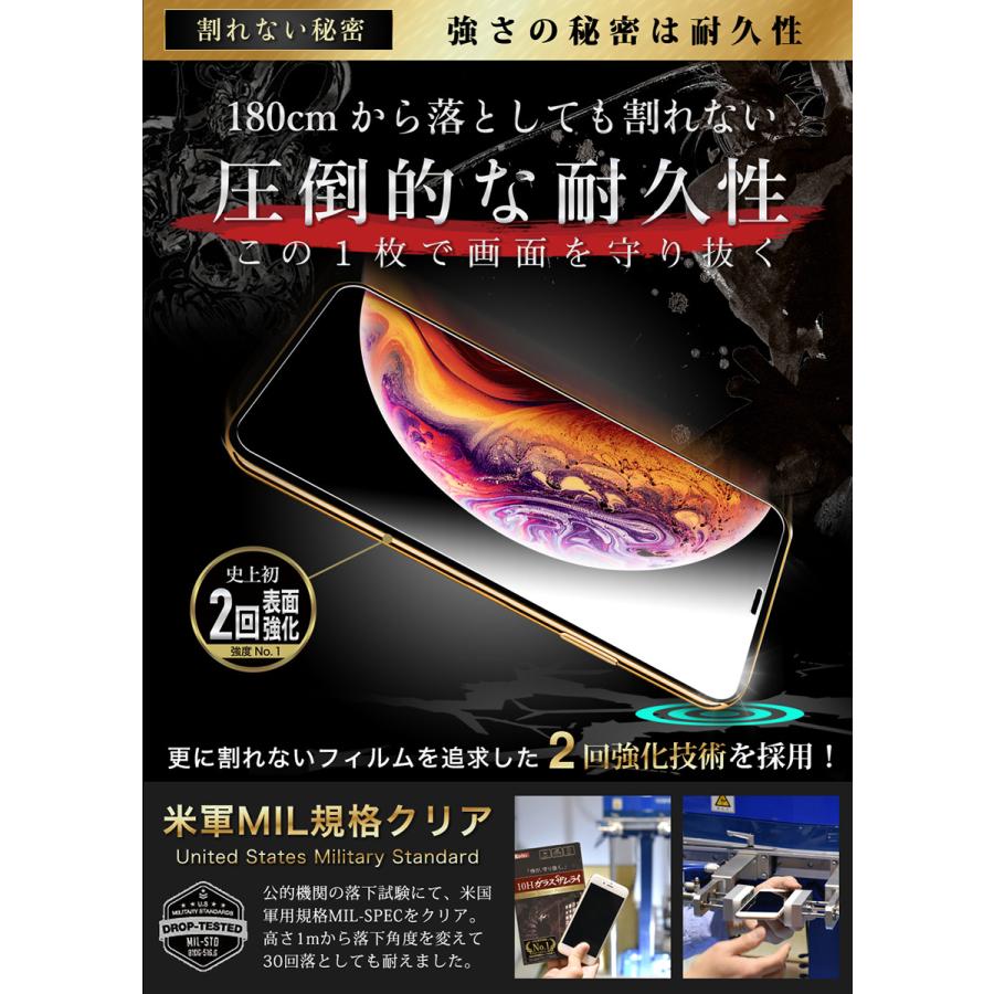 iPhone Xs ガラスフィルム 保護フィルム 10Hガラスザムライ らくらくクリップ付き アイフォン アイホン iPhonexs フィルム｜orion-sotre｜07