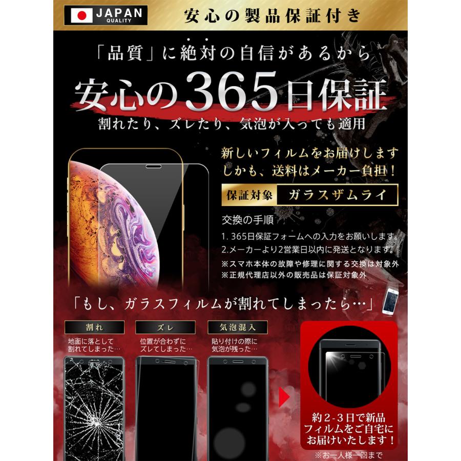 iPhone Xs ガラスフィルム 保護フィルム 10Hガラスザムライ らくらくクリップ付き アイフォン アイホン iPhonexs フィルム｜orion-sotre｜08