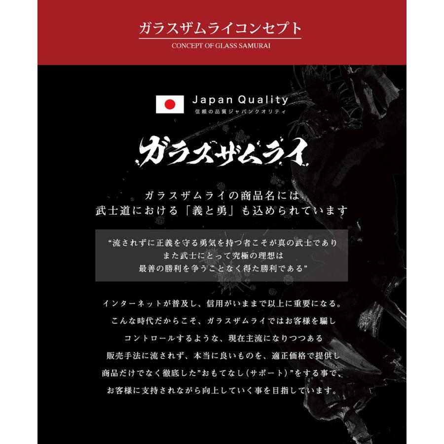 iPhoneX ガラスフィルム 保護フィルム 10Hガラスザムライ らくらくクリップ付き アイフォンX フiPhone X フィルム｜orion-sotre｜10