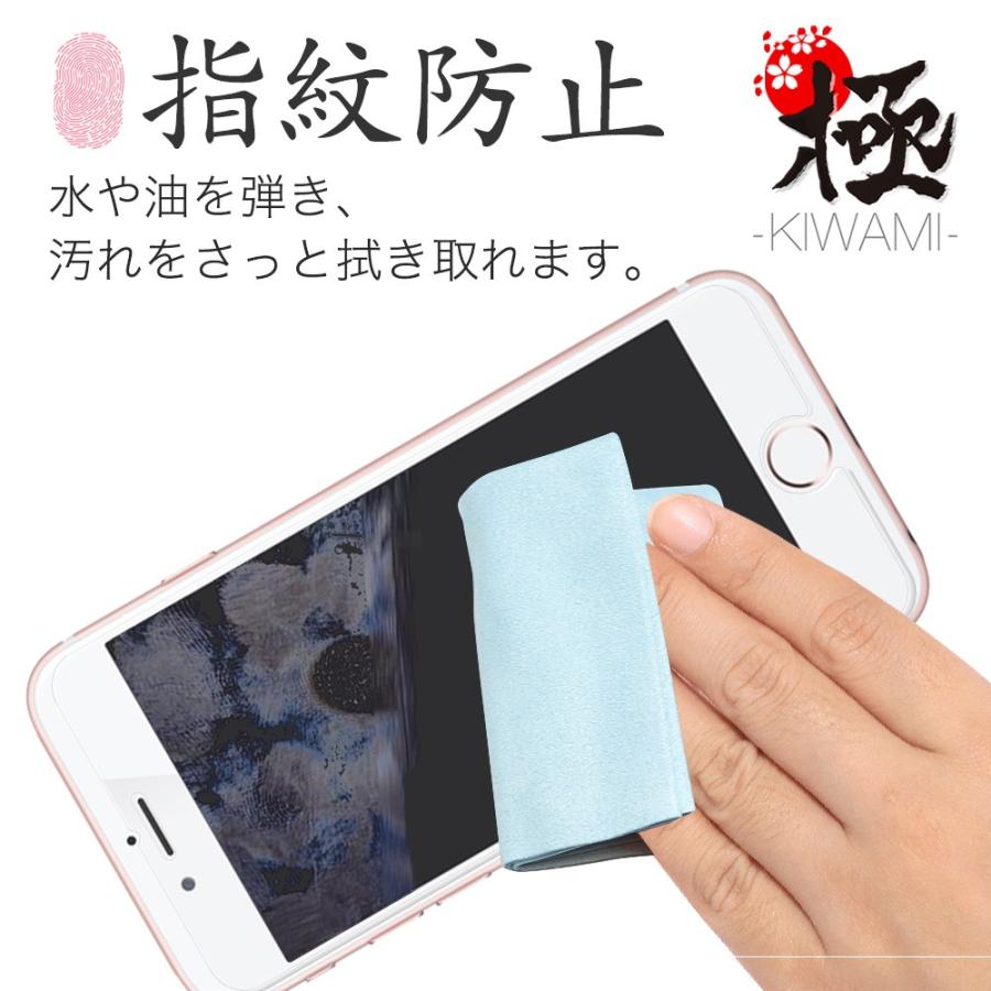 ガラスザムライ Sony Walkman NW-A30 / NW-A40 ガラスフィルム 保護