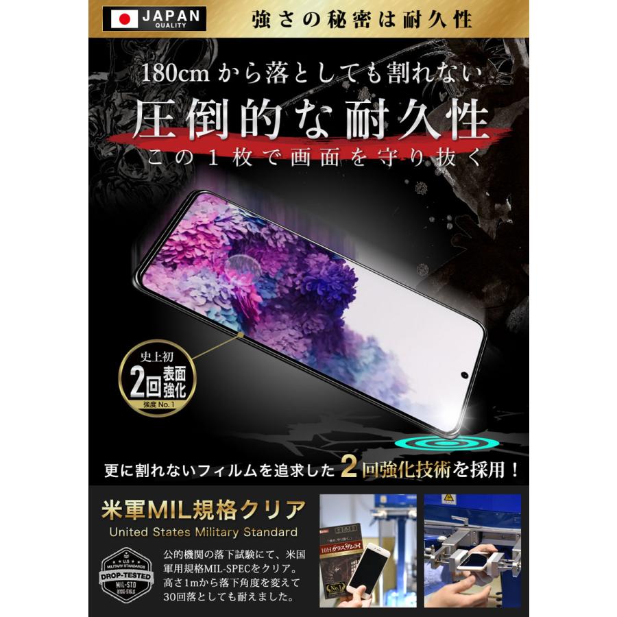 Galaxy S9 ガラスフィルム 全面保護フィルム 10hガラスザムライ らくらくクリップ付き ギャラクシー Scv38 Sc 02k フィルム 黒縁 176 3d Bk Over S オーバーズ 通販 Yahoo ショッピング