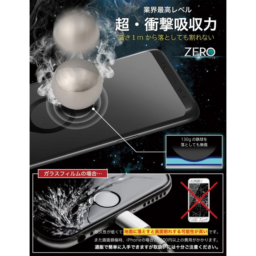 365日完全保証】 Galaxy S9+ フィルム 湾曲まで覆える 3D 全面保護