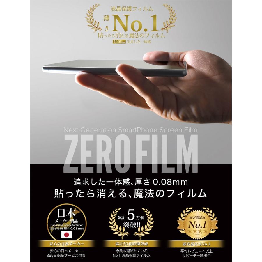 365日完全保証】 Xperia XZ2 フィルム 湾曲まで覆える 3D 全面保護