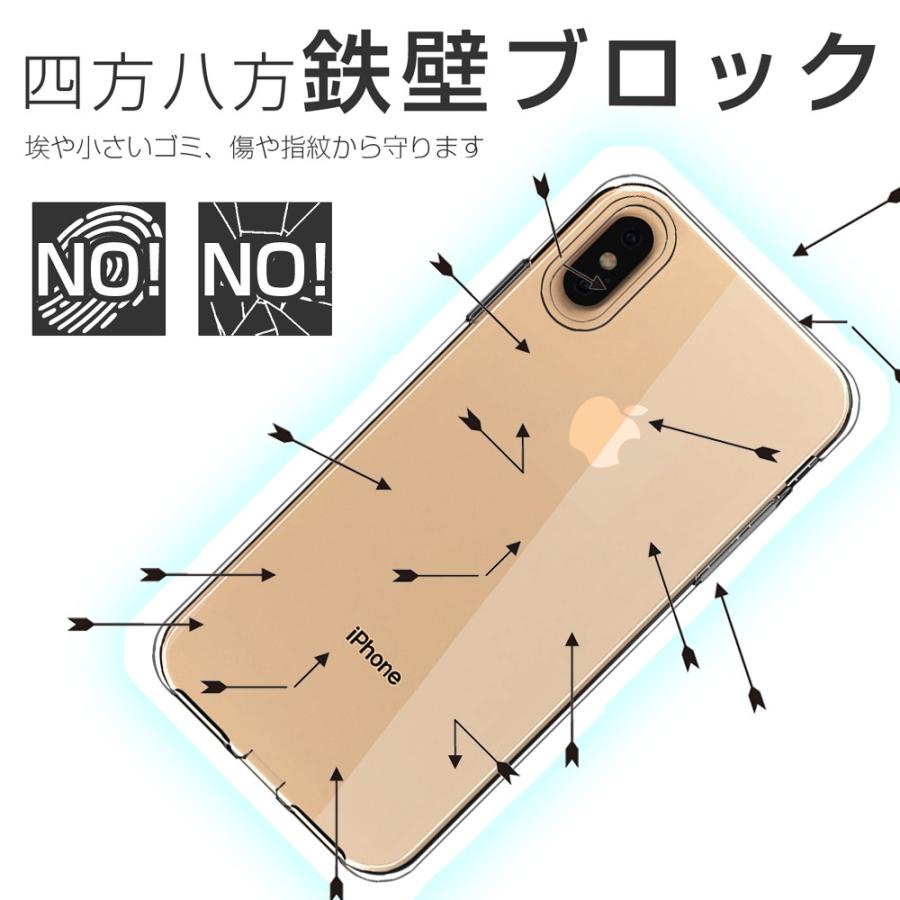 iPhone XS MAX ケース カバー iPhoneXSMAX 透明 クリアケース 薄くて