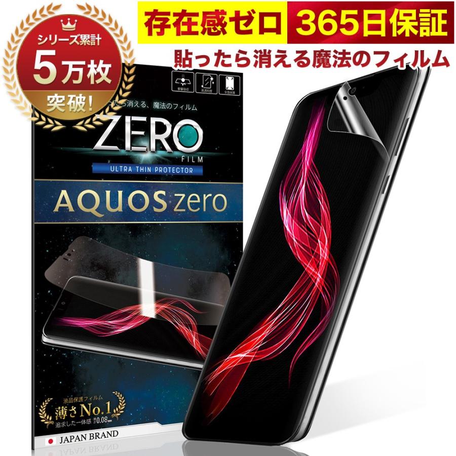 フィルム Nothing Phone (3a) Lite 用 保護フィルム | 抗菌タイプ | 【保護