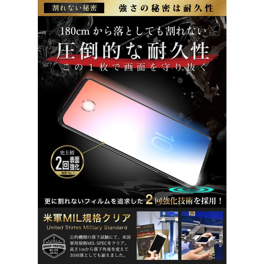 Galaxy - GalaxyS10 SIMフリー 画面保護フィルム2枚付き ガラスザムライ GALAXY S10 ガラスフィルム 全面保護フィルム