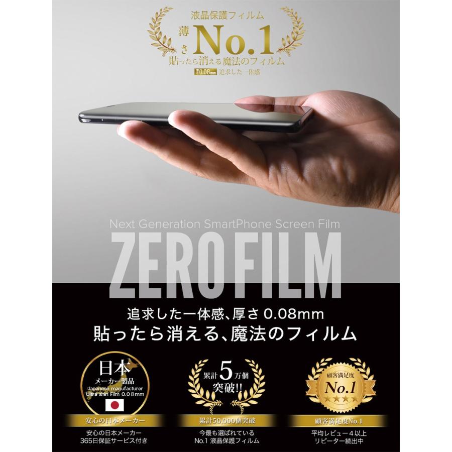 365日完全保証】 Galaxy S10 フィルム 湾曲まで覆える 3D SCV41