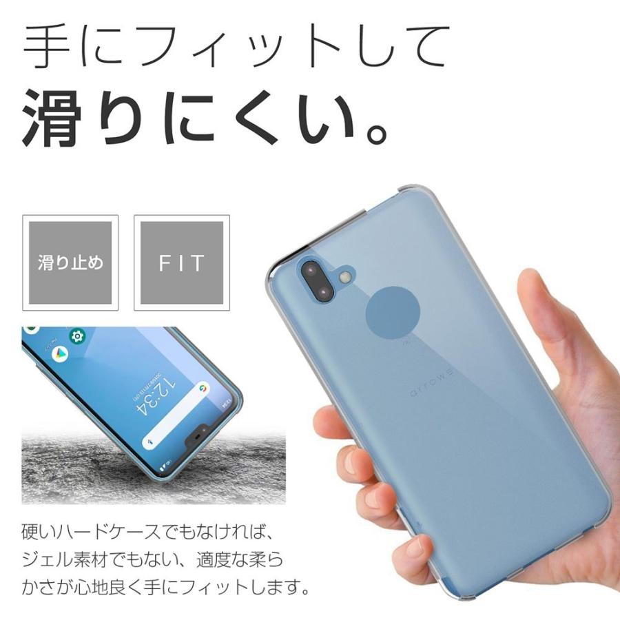arrows U 801FJ ケース カバー 透明 クリアケース 薄くて 軽い