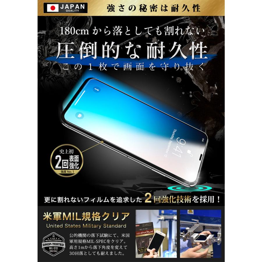 ガラスザムライ iPhone11 Pro ガラスフィルム 保護フィルム ガラスザムライ iPhone11 Pro ガラスフィルム 保護フィルム