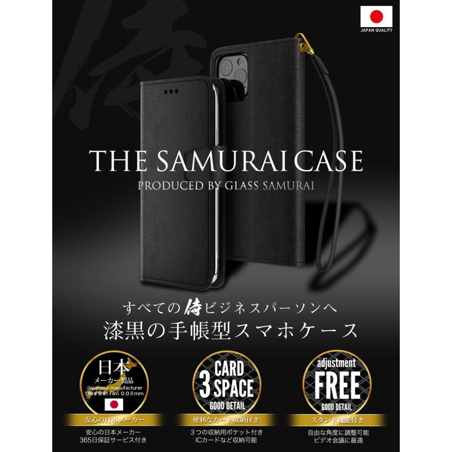 iPhone11 Pro 手帳型ケース カバー 男を上げる光沢ブラック 黒 3つの