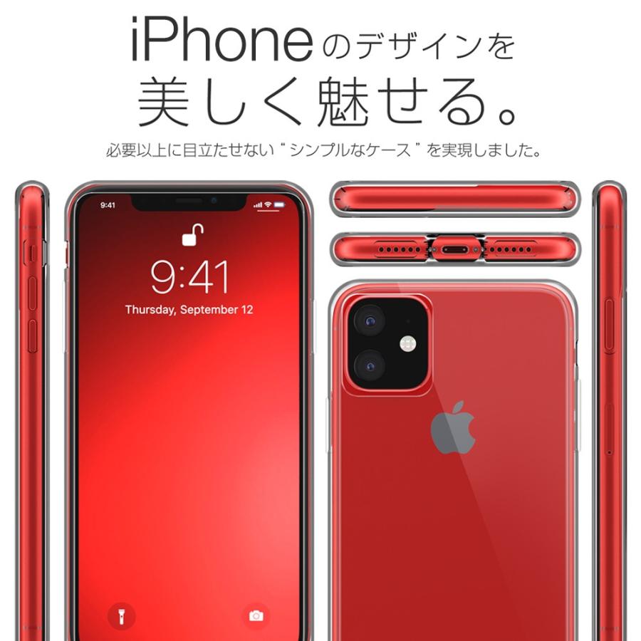 iPhone 11 ケース カバー iPhone11 透明 クリアケース 薄くて 軽い 