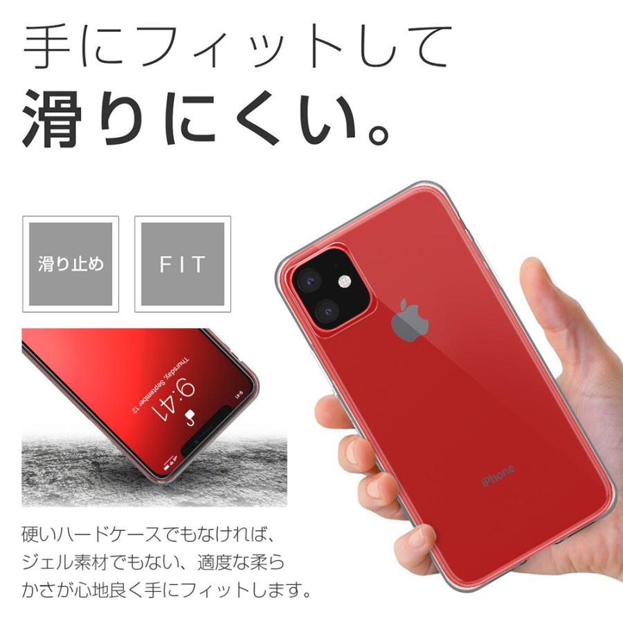 iPhone 11 ケース カバー iPhone11 透明 クリアケース 薄くて 軽い