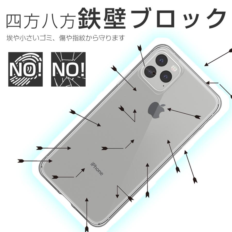 iPhone 11 Pro Max ケース カバー iPhone11ProMax 透明 クリアケース