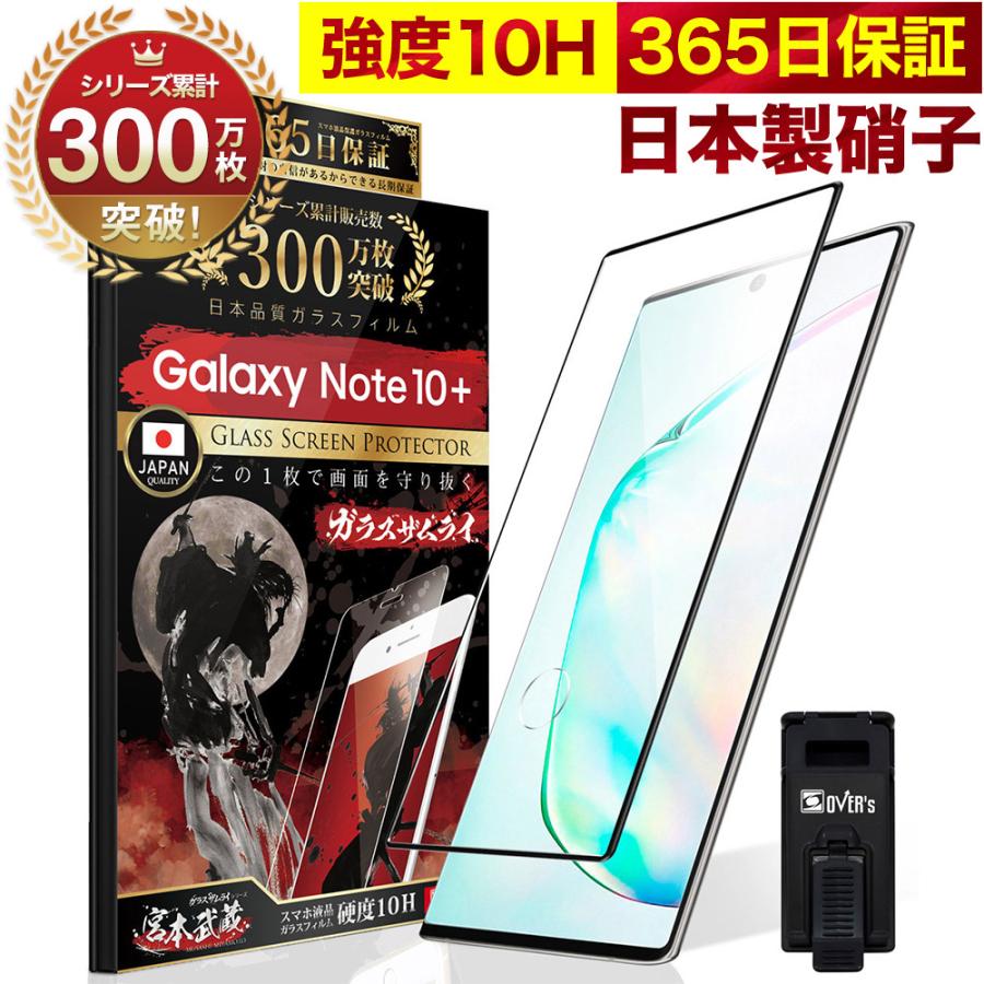 Galaxy S21 Ultra国内版使用日数10日美品 未使用ケースフィルム付