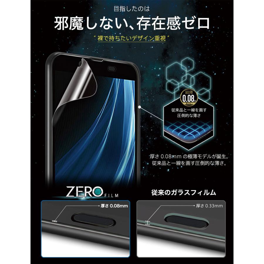 365日完全保証】 AQUOS zero2 フィルム 湾曲まで覆える 3D 全面 365日完全保証】 AQUOS zero2 フィルム 湾曲まで覆える 3D 全面