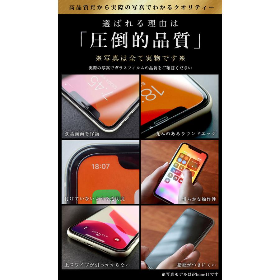 iPhone SE ( 第3世代 / 第2世代 ) 5G ガラスフィルム アイフォンse 保護フィルム アンチグレア SE3 SE2 10Hガラスザムライ 2020 2022年発売｜orion-sotre｜04