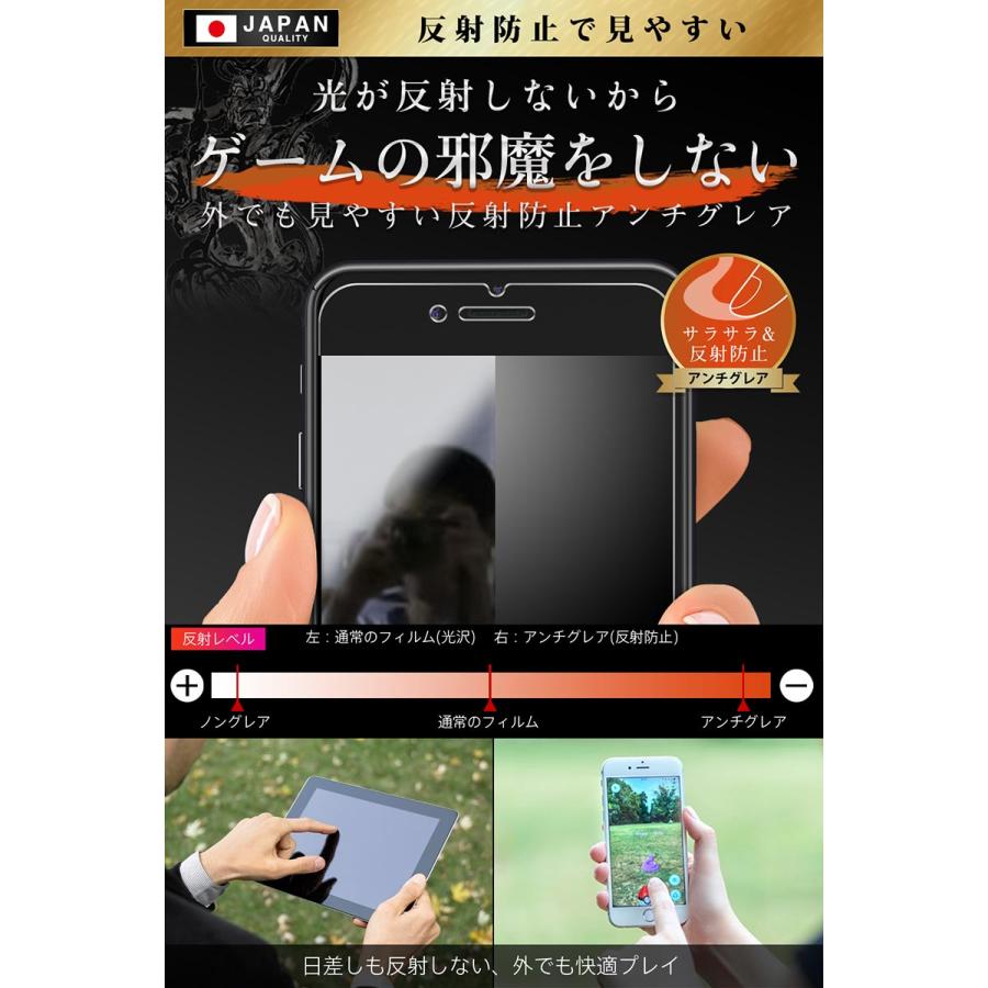 iPhone SE ( 第3世代 / 第2世代 ) 5G ガラスフィルム アイフォンse 保護フィルム アンチグレア SE3 SE2 10Hガラスザムライ 2020 2022年発売｜orion-sotre｜06