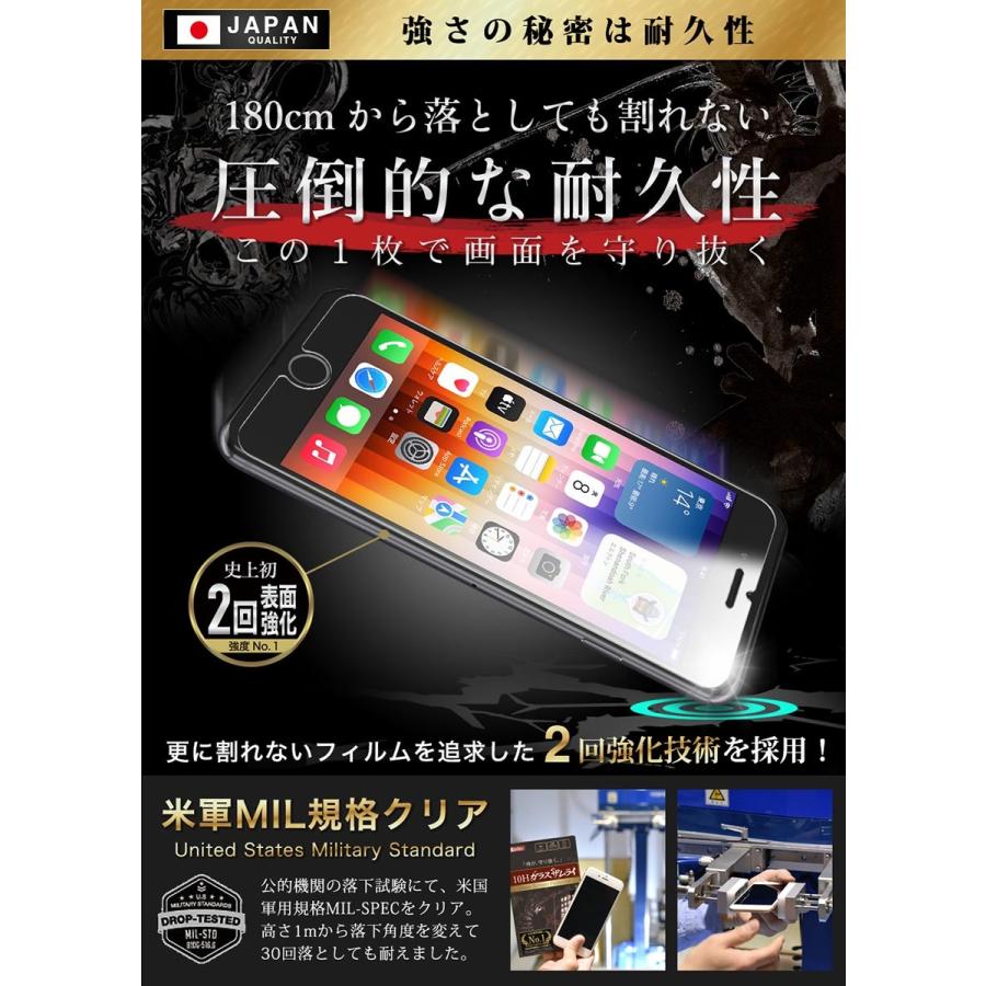 iPhoneSE ( 第3世代 / 第2世代 ) 5G ガラスフィルム 保護フィルム アイフォンse iPhoneSE3 SE2 10Hガラスザムライ らくらくクリップ付き 2020 2022年発売｜orion-sotre｜07