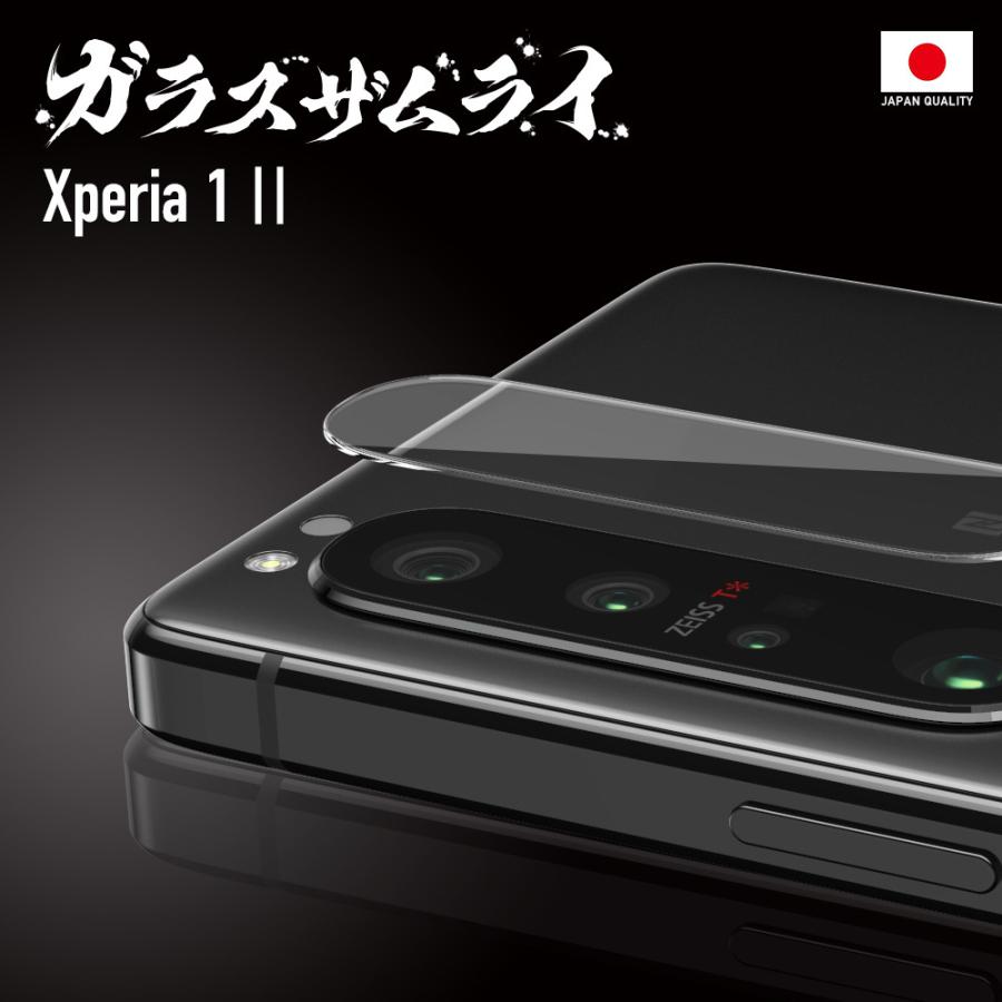 Xperia 1 II SOG01 SO-51A カメラフィルム ガラスフィルム 全面保護 レンズカバー 10H ガラスザムライ エクスペリア マーク2 保護フィルム OVER`s オーバーズ｜orion-sotre｜08