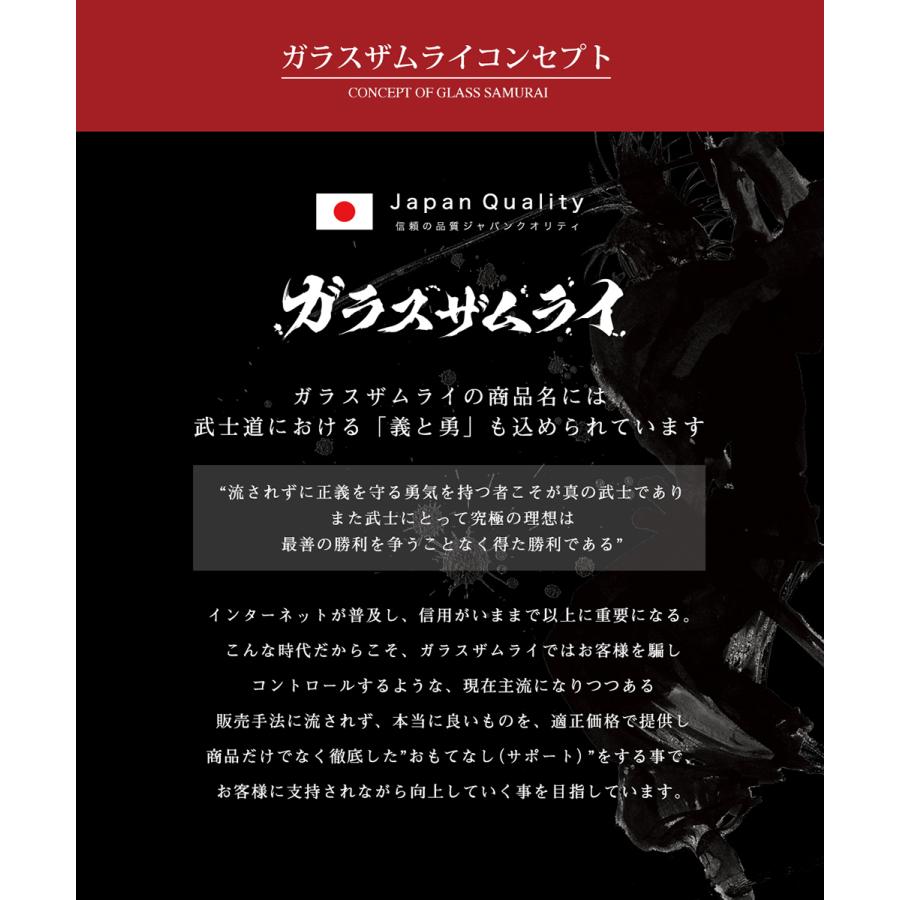 Xperia 1 II SOG01 SO-51A カメラフィルム ガラスフィルム 全面保護 レンズカバー 10H ガラスザムライ エクスペリア マーク2 保護フィルム OVER`s オーバーズ｜orion-sotre｜09