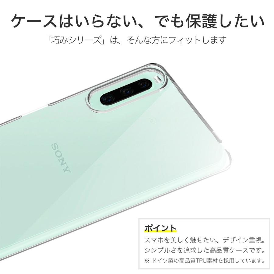 Xperia 10 II ケース カバー SOV43 SO-41A 透明 クリアケース 薄くて