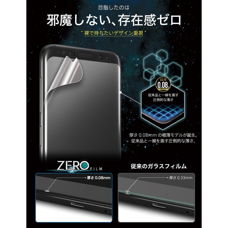 365日完全保証】 Galaxy S20 Plus 5G フィルム 湾曲まで覆える 3D