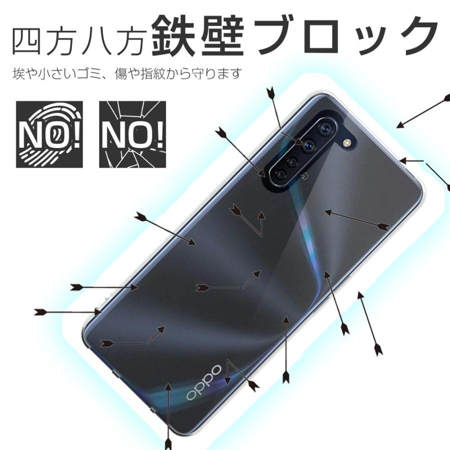 【美品】 OPPO Reno 3A ブラック SIMフリー クリアケース付き OPPO Reno 3A ケース カバー 透明 クリアケース 薄くて 軽い オッポ