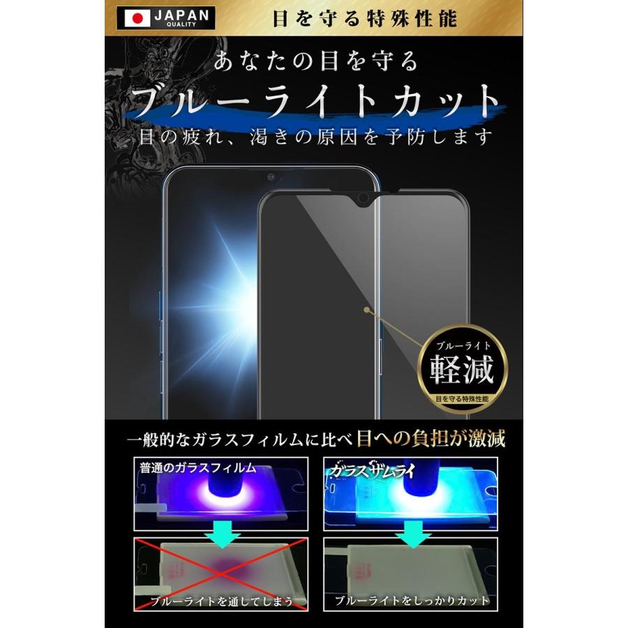 OPPOReno3A＆ガラスフィルムセット ガラスザムライ OPPO Reno3 A ガラスフィルム 保護フィルム 10H