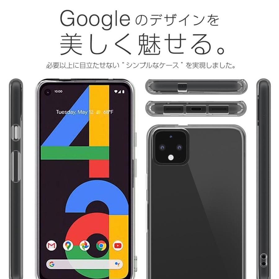 Google Pixel 4a ケース カバー 透明 クリアケース 薄くて 軽い