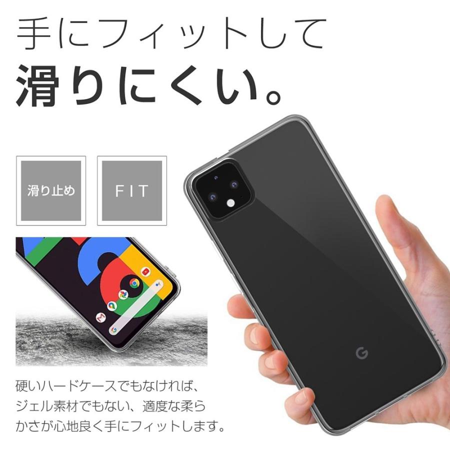 Google Pixel 4a ケース カバー 透明 クリアケース 薄くて 軽い