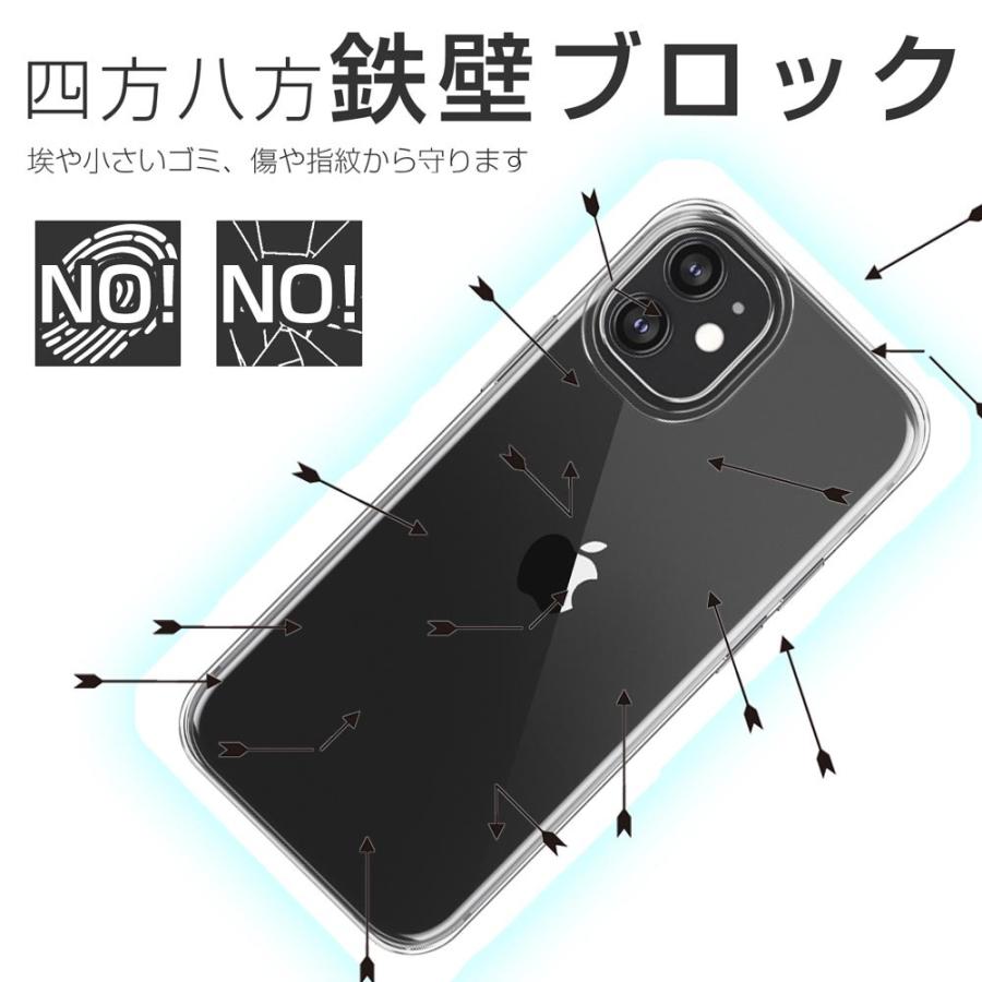 iPhone 12 mini ケース カバー iPhone12mini 透明 クリアケース