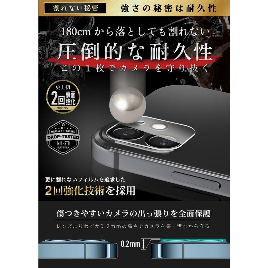 ガラスザムライ iPhone12 カメラフィルム ガラスフィルム 全面保護