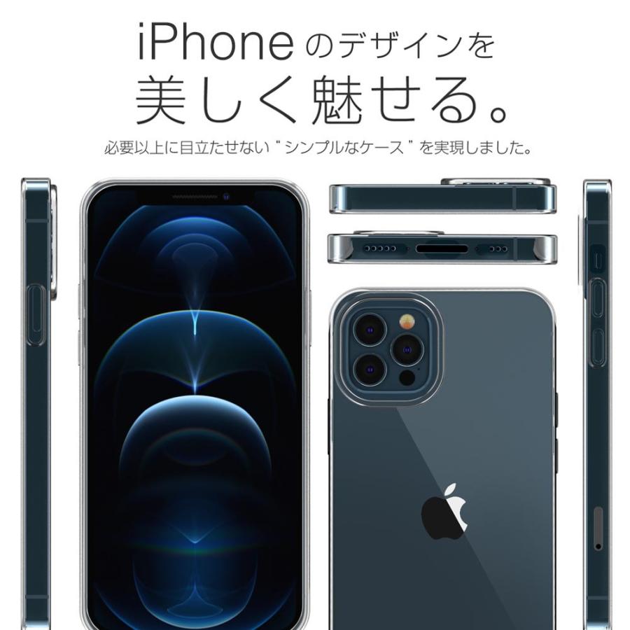 iPhone 12 Pro ケース カバー iPhone12Pro 透明 クリアケース 薄くて 