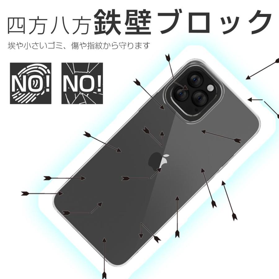 iPhone 12 Pro Max ケース カバー iPhone12ProMax 透明 クリアケース