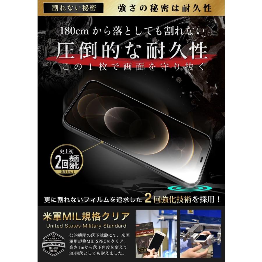 iPhone12 Pro Max ガラスフィルム 保護フィルム 10Hガラスザムライ らくらくクリップ付き アイフォン アイホン iPhone12ProMax フィルム｜orion-sotre｜07